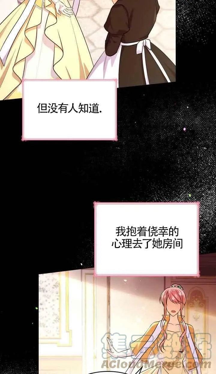 第36话 第13页