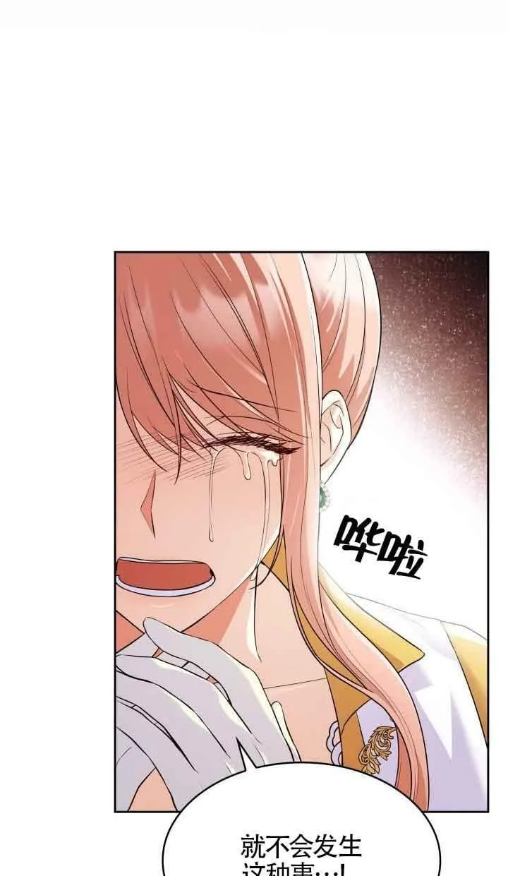 第36话 第17页