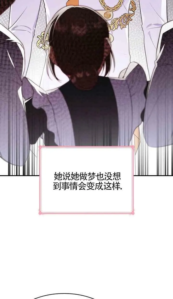 第36话 第20页