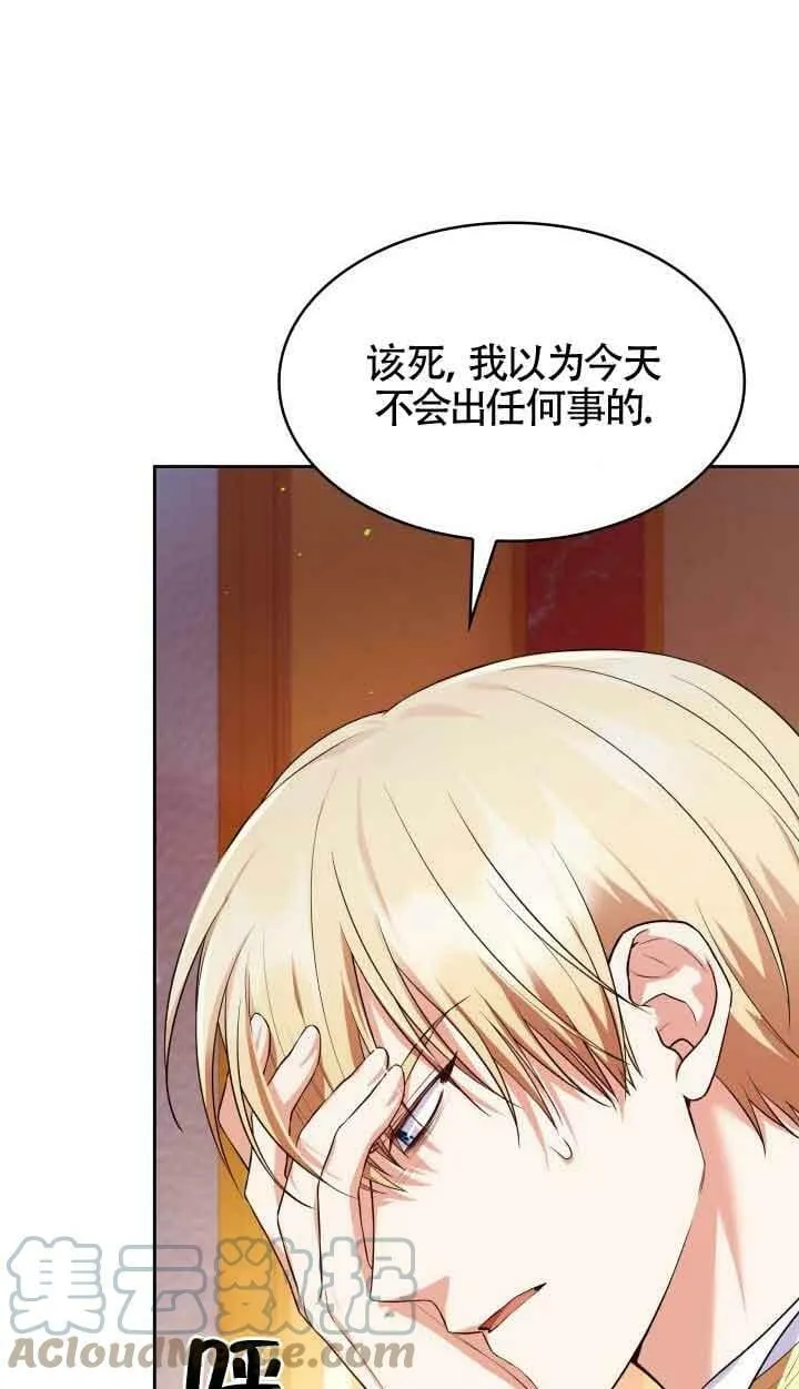 第36话 第22页