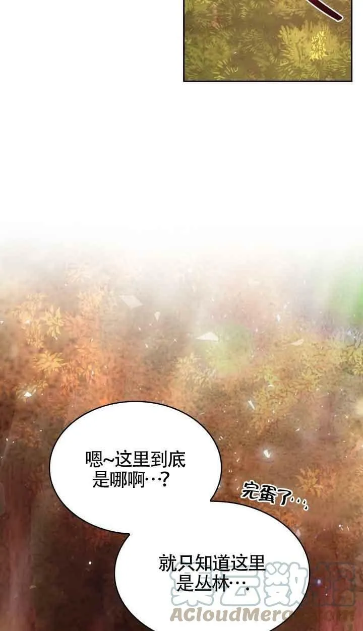 第36话 第25页