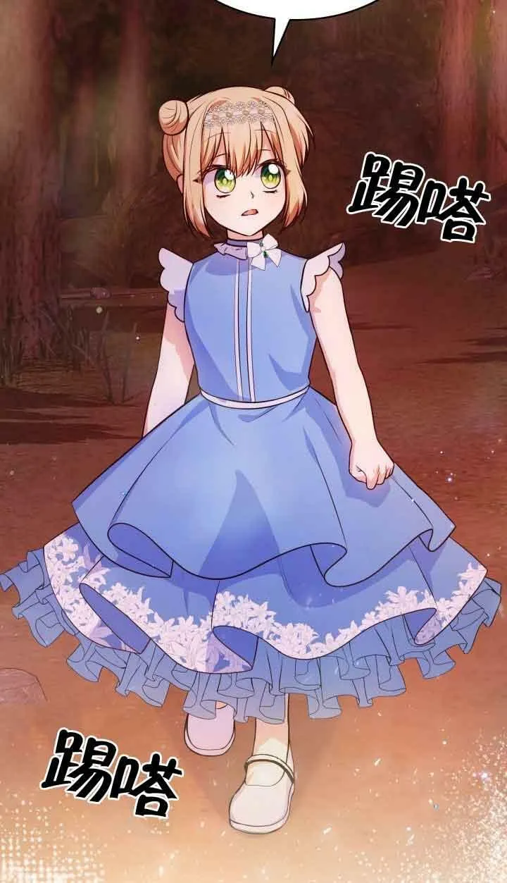 第36话 第26页