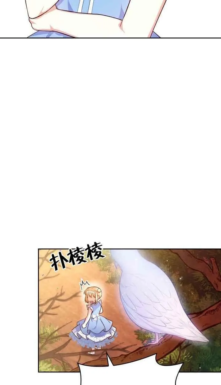 第36话 第29页