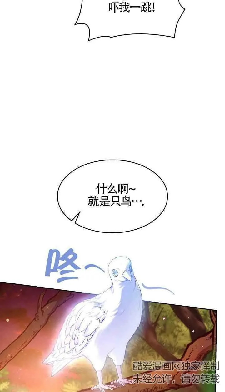 第36话 第30页