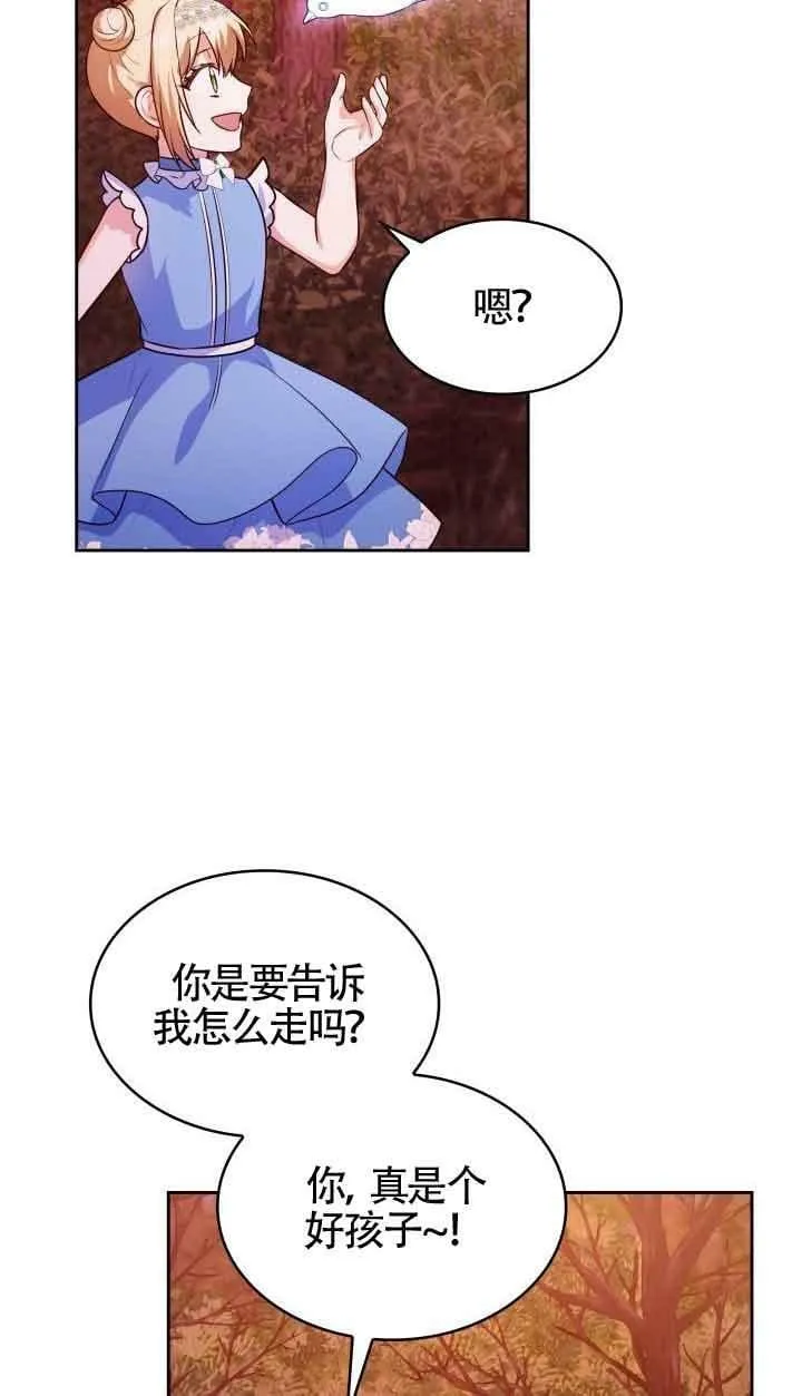 第36话 第32页
