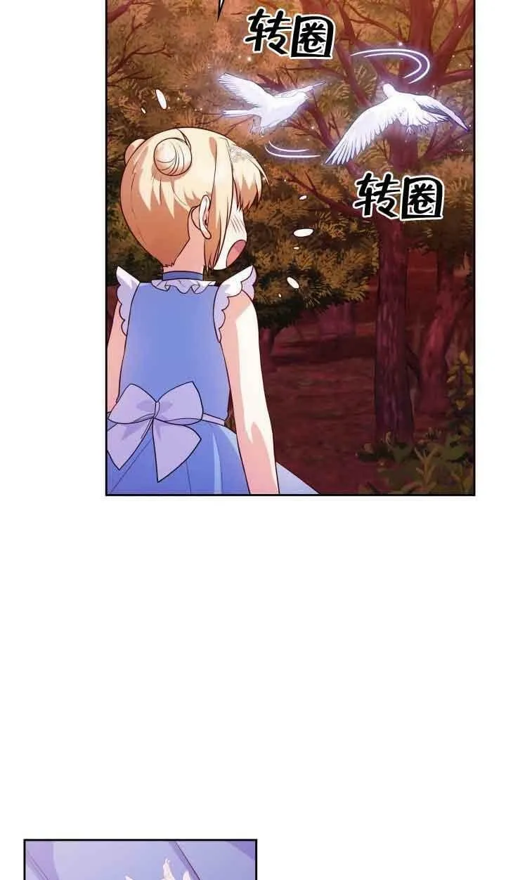 第36话 第33页