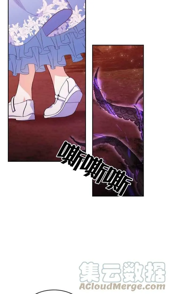 第36话 第34页
