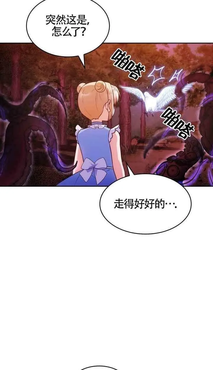 第36话 第35页