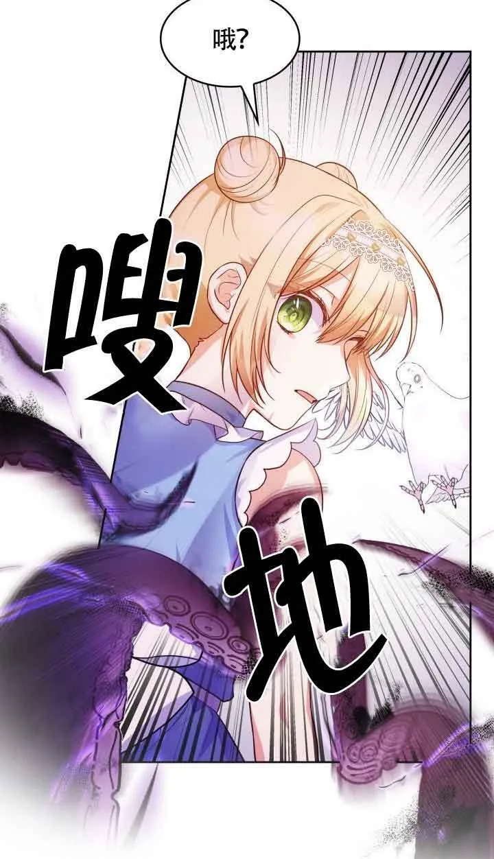 第36话 第36页