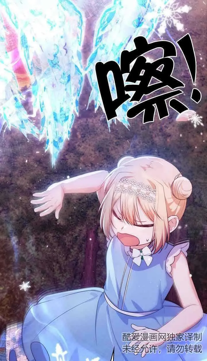 第36话 第38页