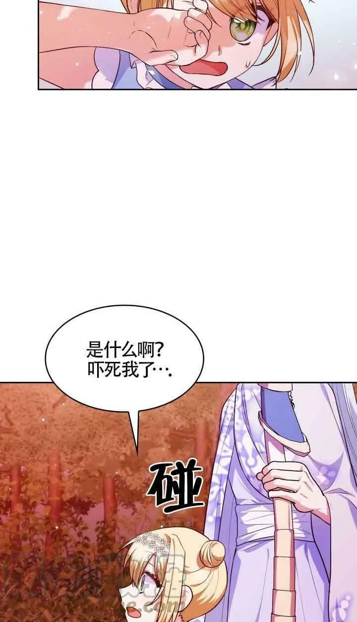 第36话 第40页