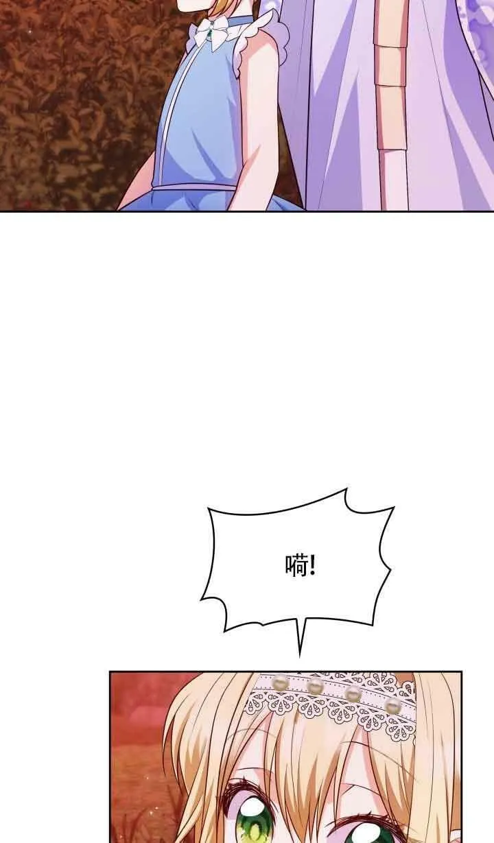 第36话 第41页