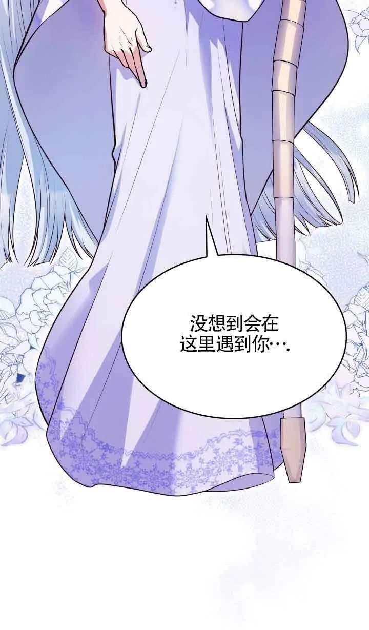 第36话 第44页