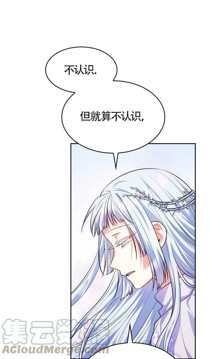 第36话 第46页