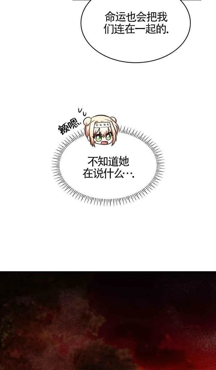 第36话 第47页