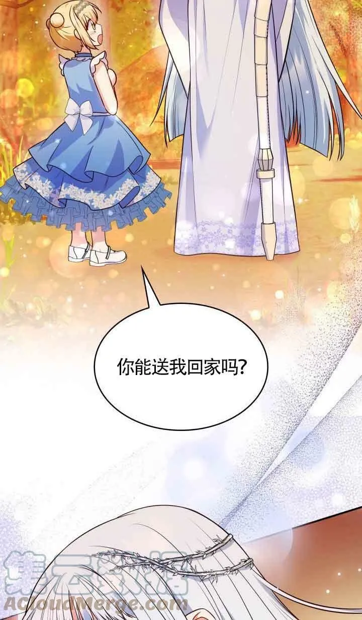 第36话 第49页