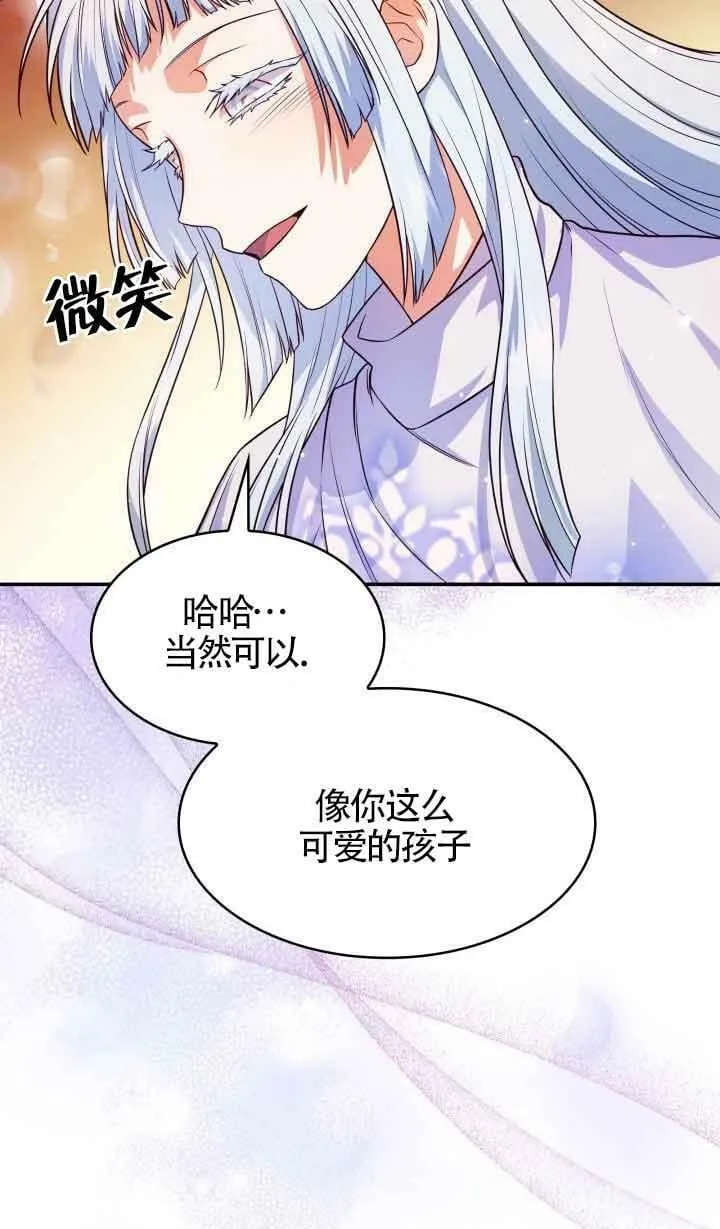 第36话 第50页