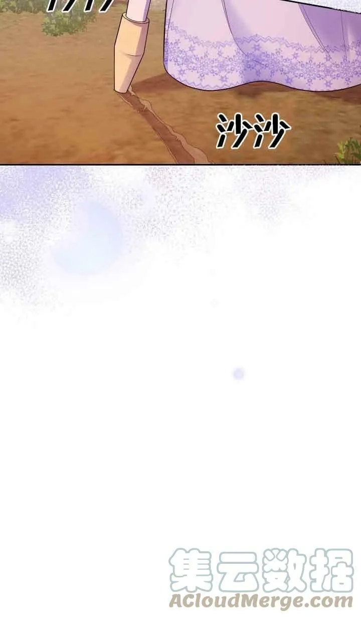 第36话 第52页
