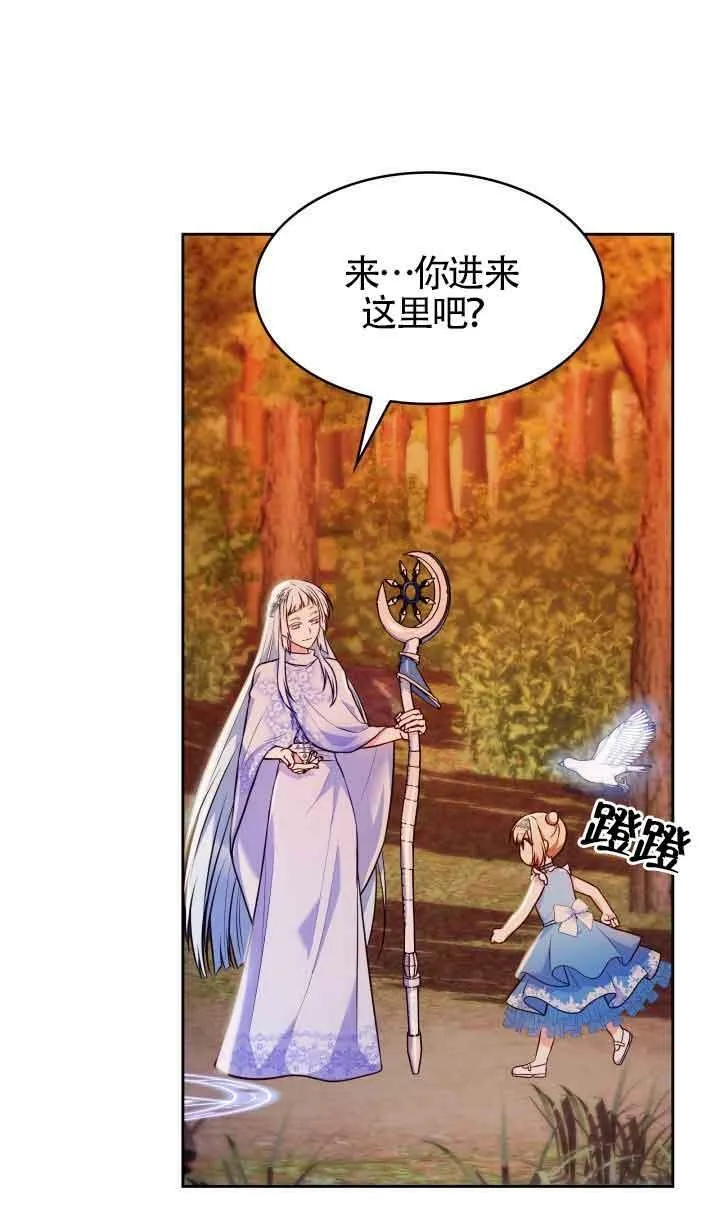 第36话 第53页
