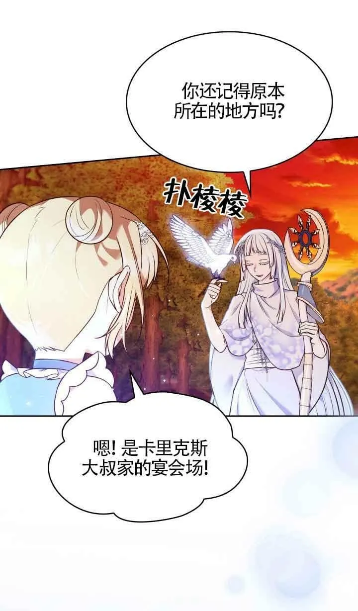 第36话 第56页