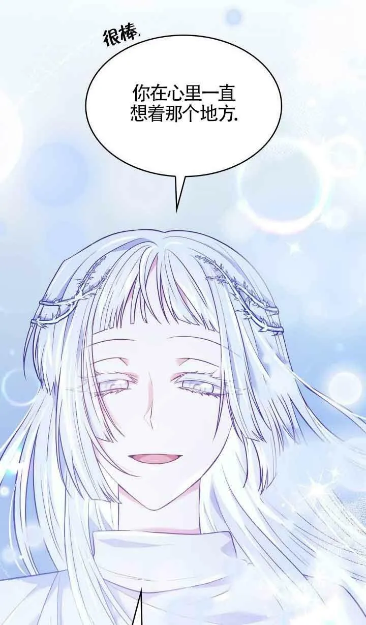 第36话 第57页