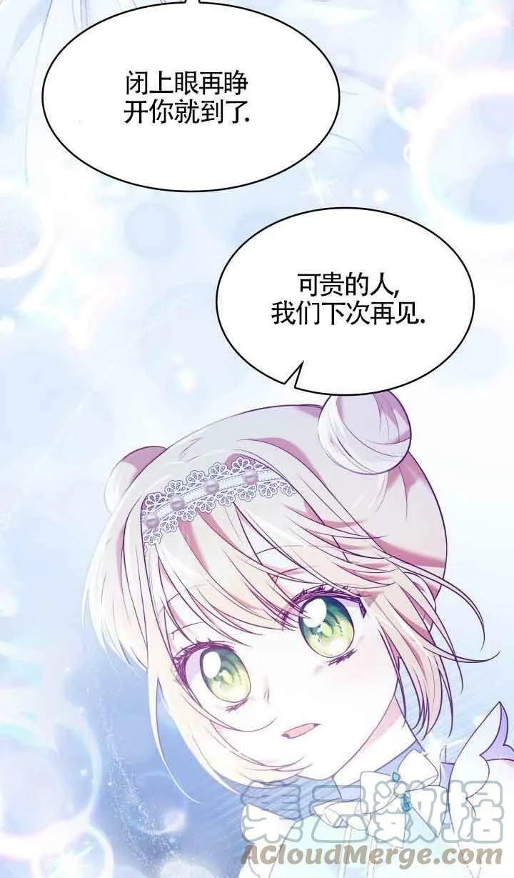 第36话 第58页