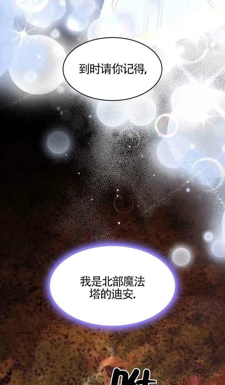 第36话 第59页
