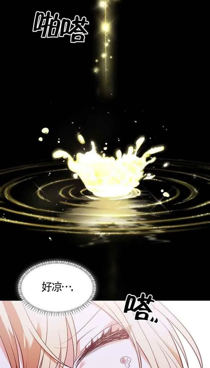 第36话 第62页