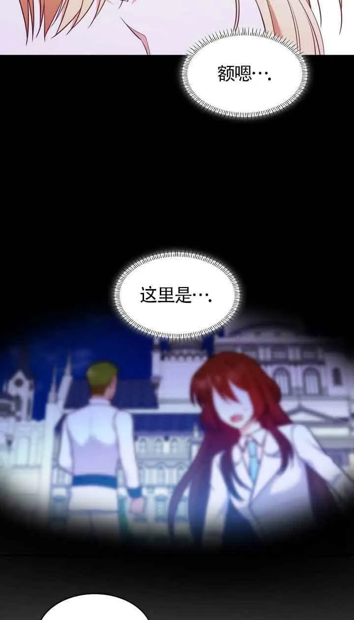 第36话 第63页