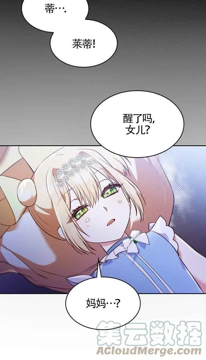 第36话 第64页