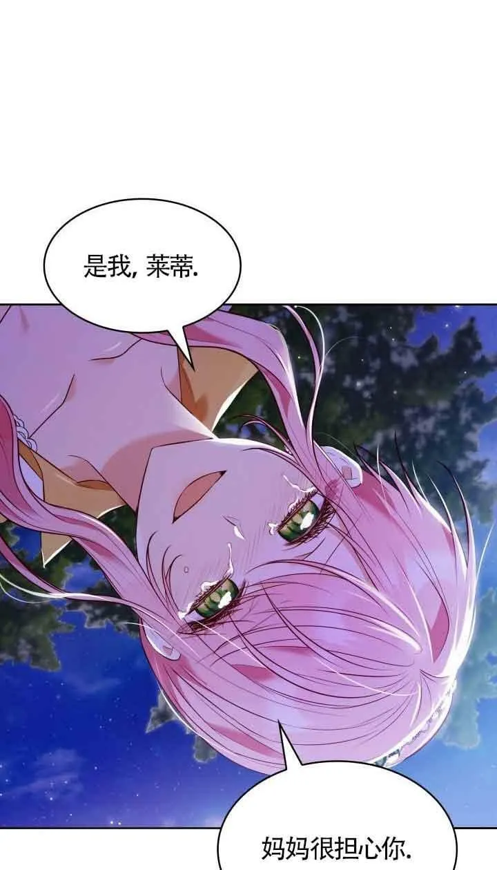 第36话 第65页