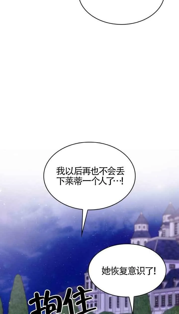 第36话 第66页