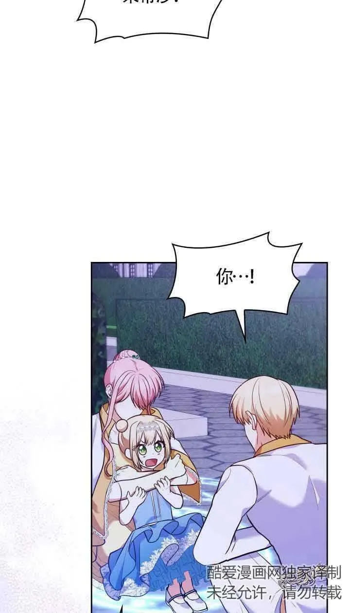 第36话 第69页