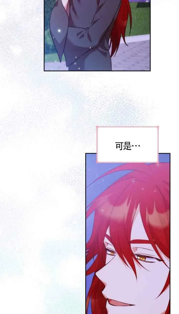 第36话 第77页