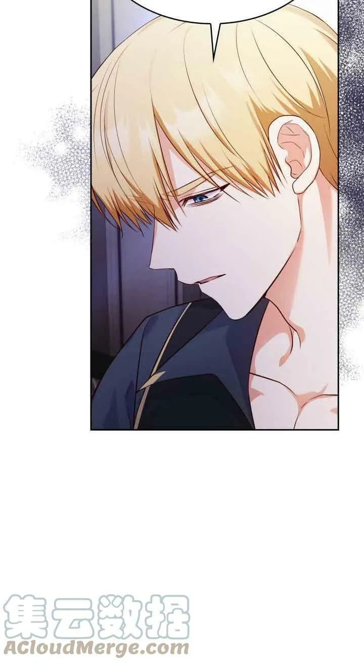 第37话 第7页