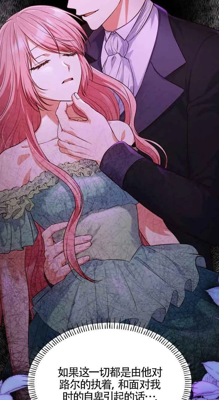 第37话 第9页