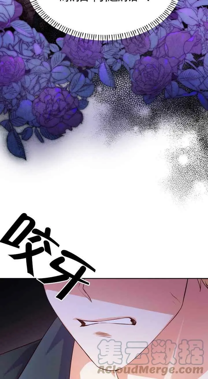 第37话 第10页