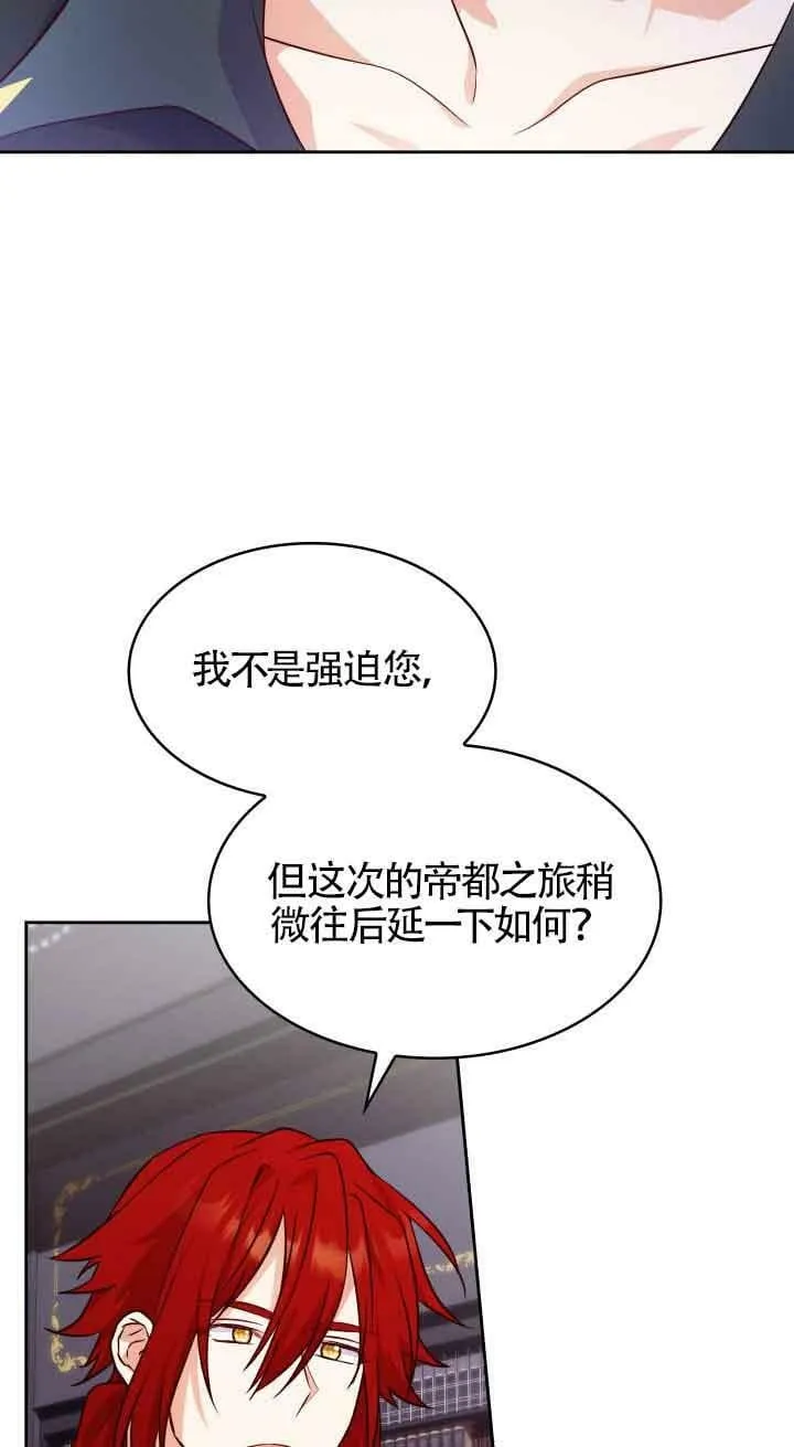 第37话 第11页