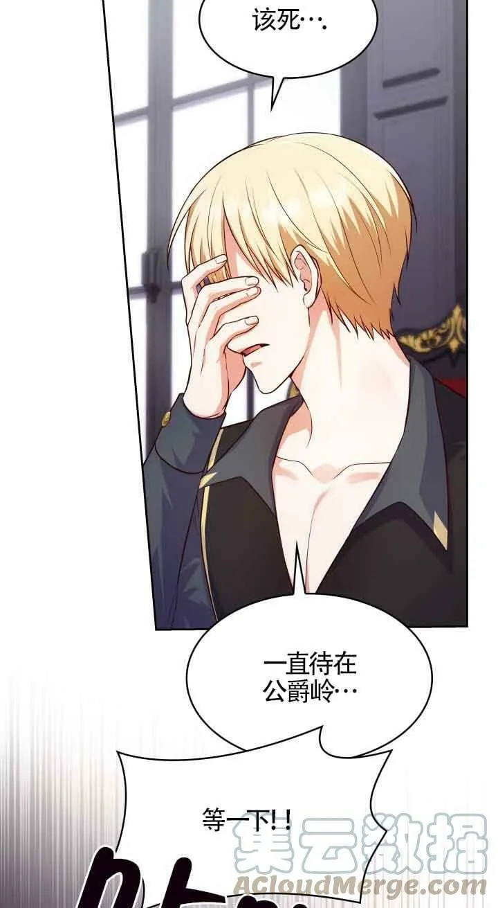 第37话 第13页
