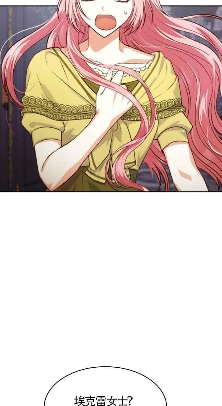 第37话 第15页