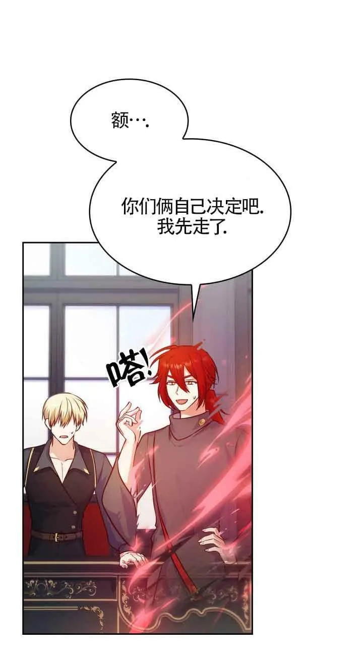 第37话 第17页