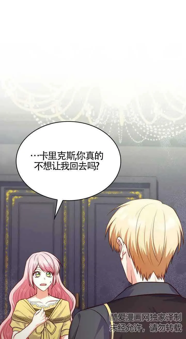 第37话 第18页