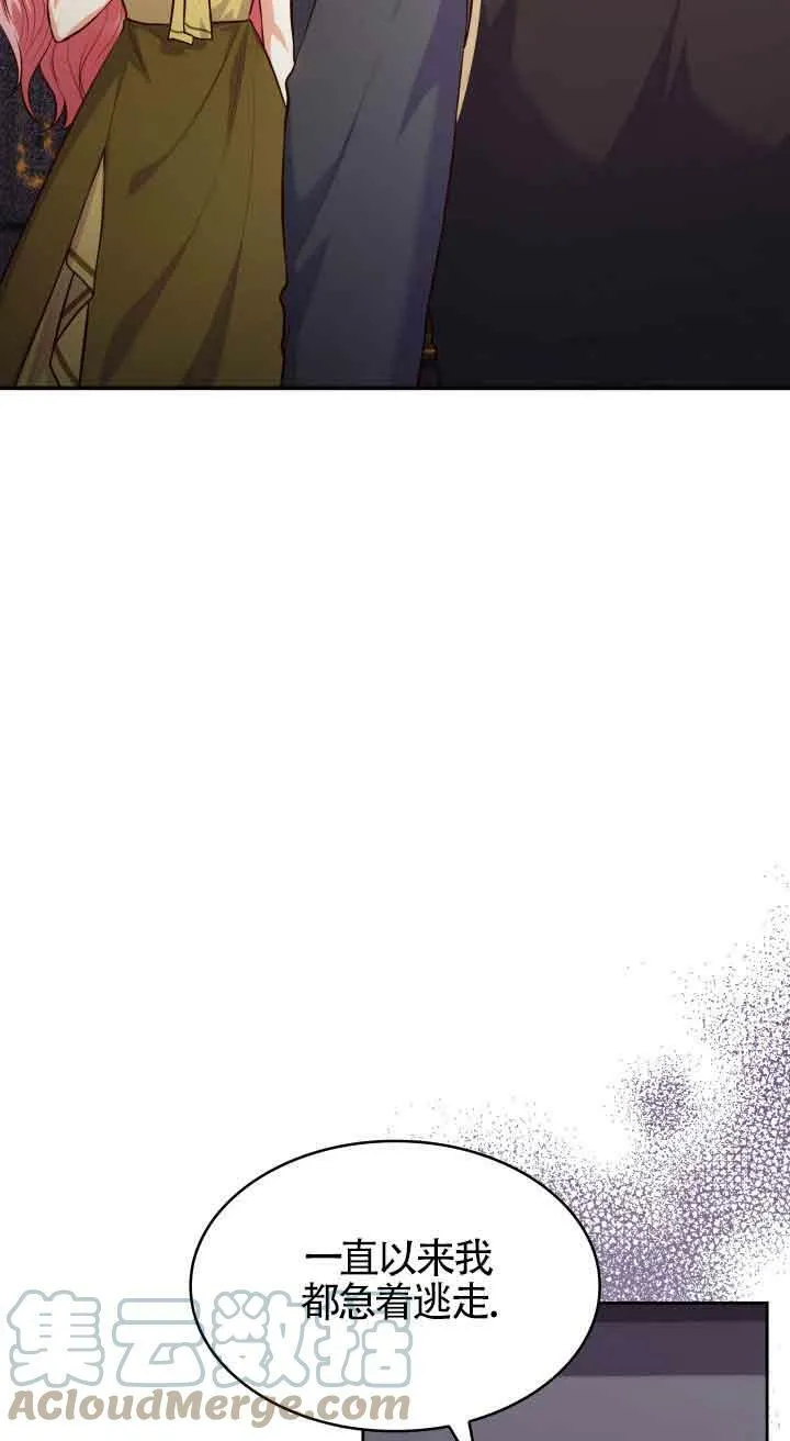 第37话 第19页