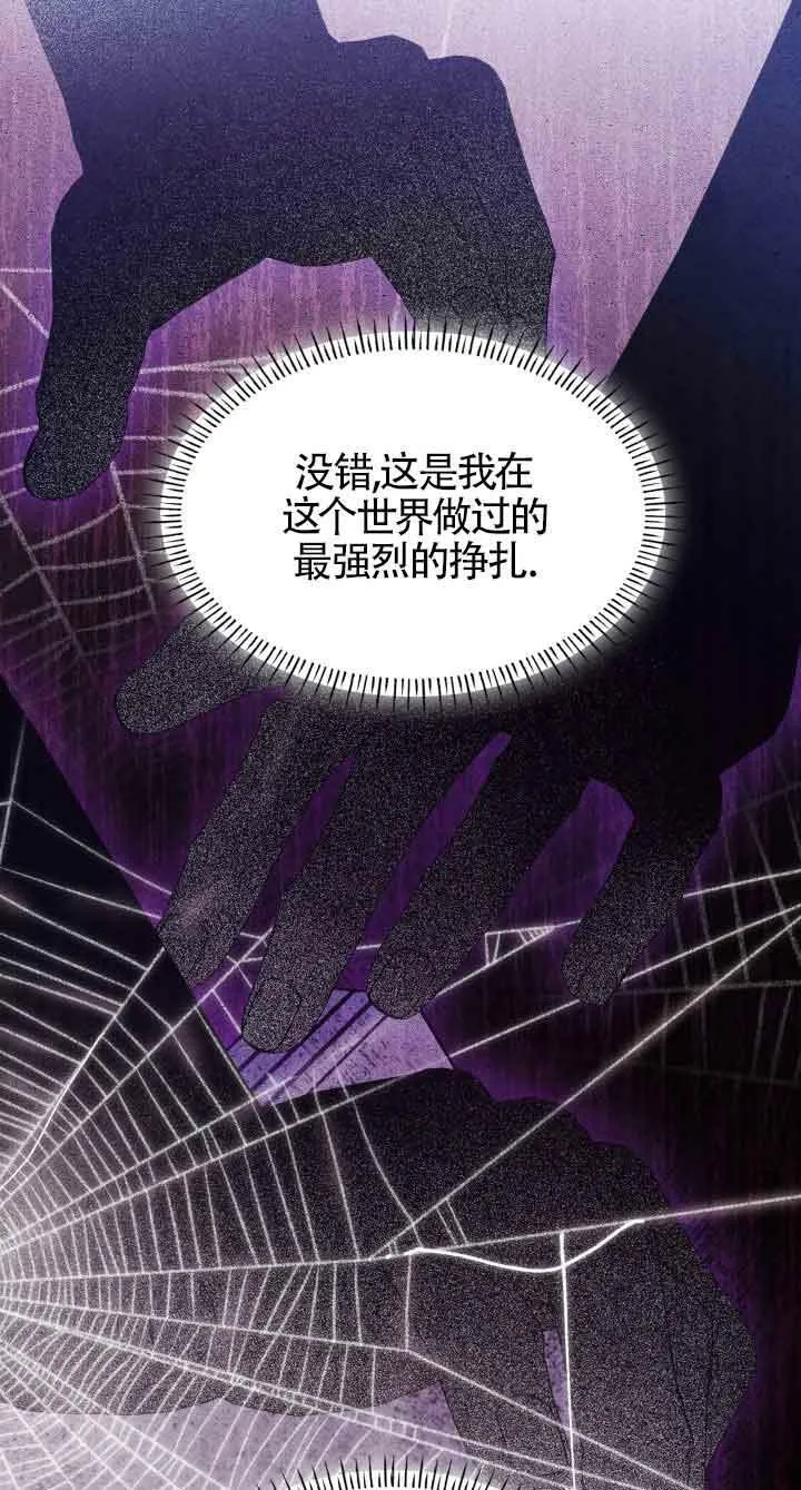 第37话 第21页