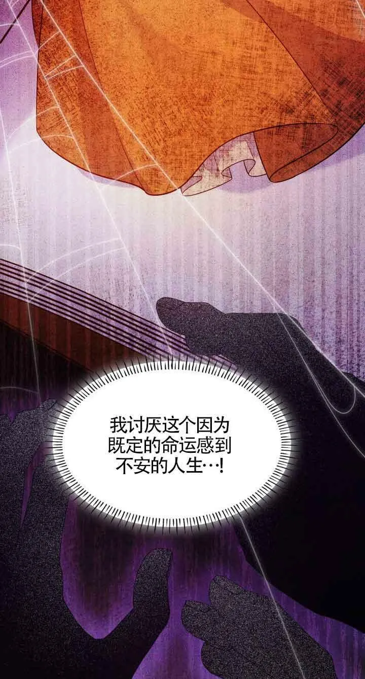 第37话 第23页