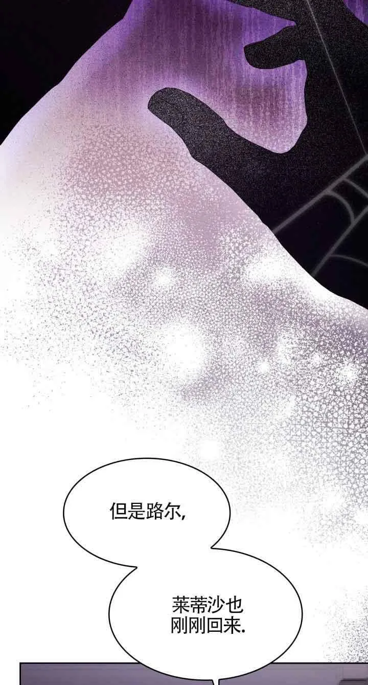 第37话 第24页
