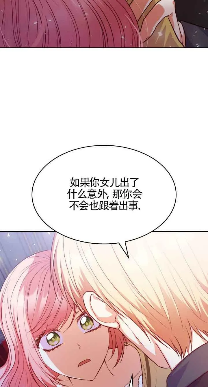 第37话 第27页