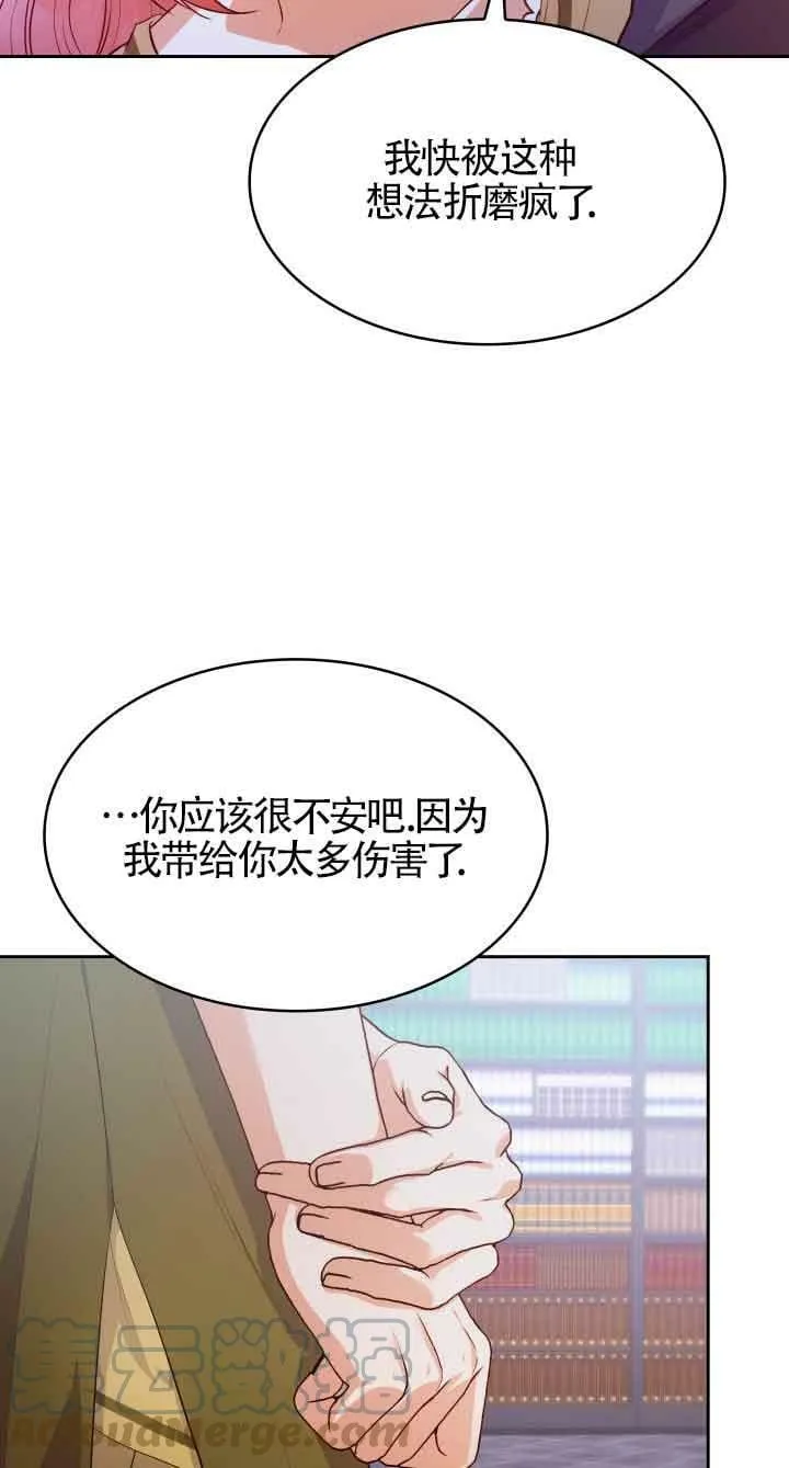 第37话 第28页
