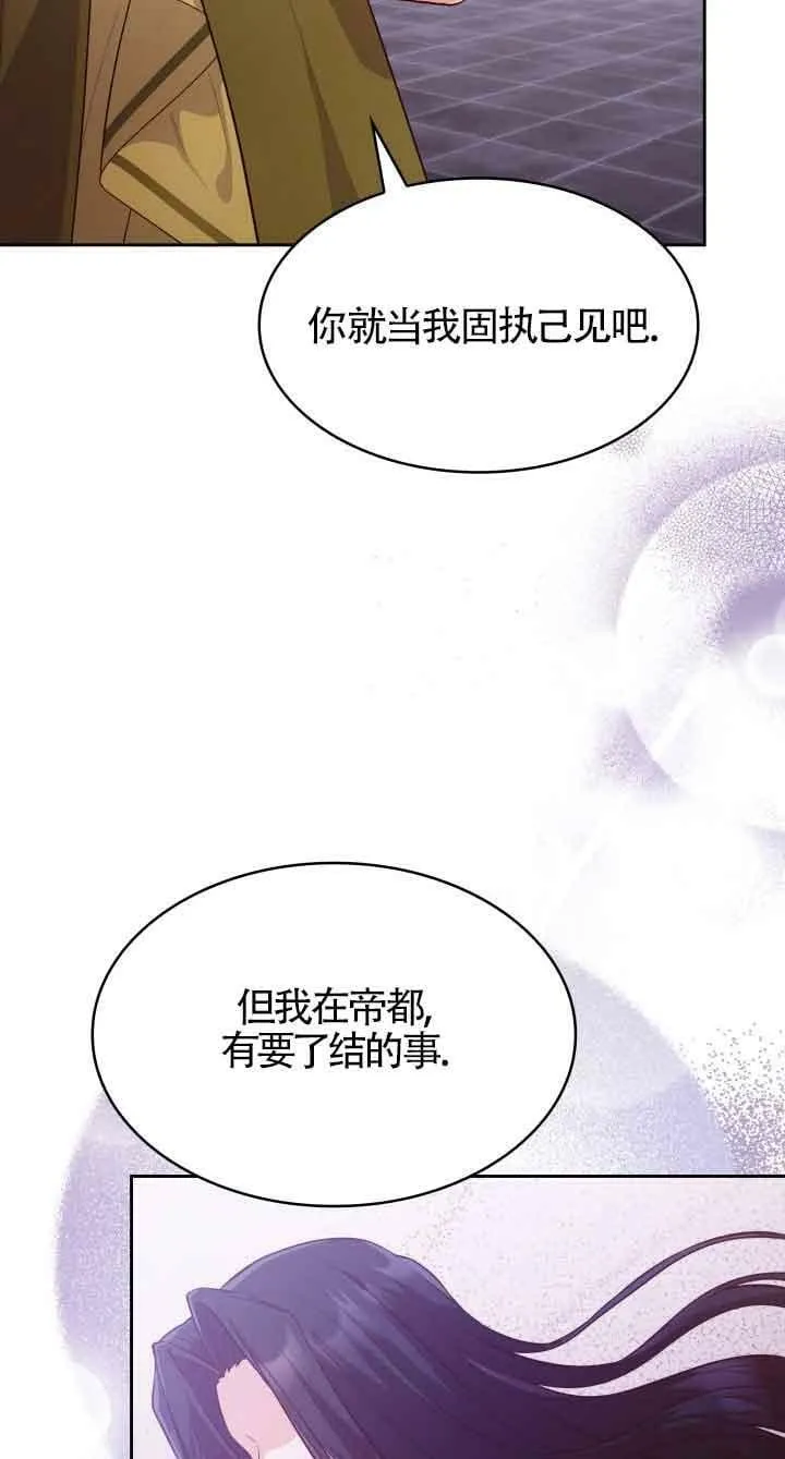 第37话 第29页