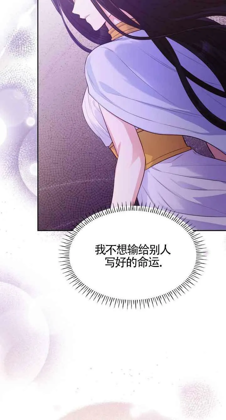 第37话 第30页